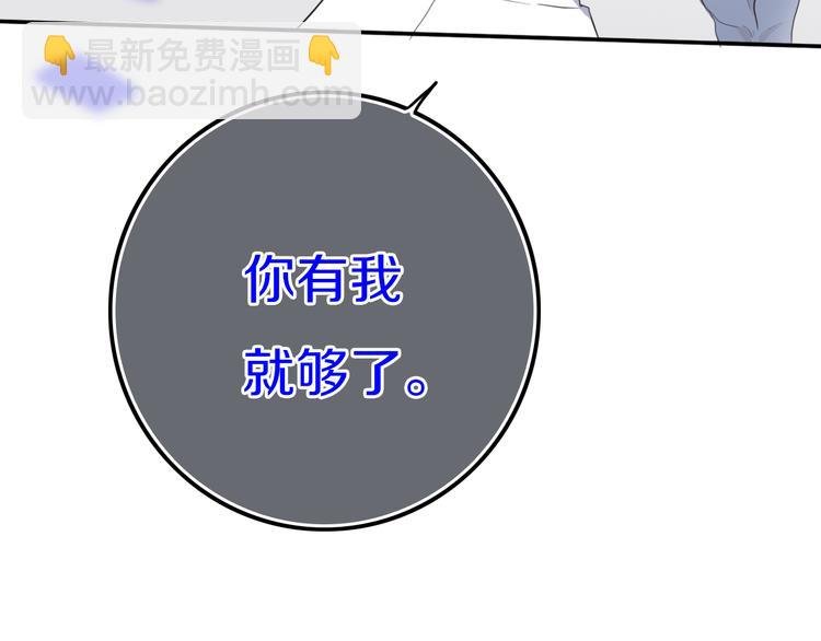 番外 独处的两人
