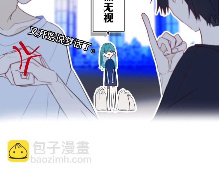 番外 独处的两人