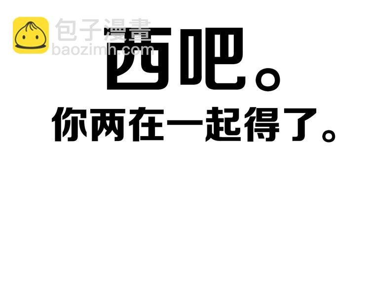 番外 独处的两人