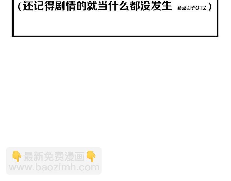 第27话 幼稚？