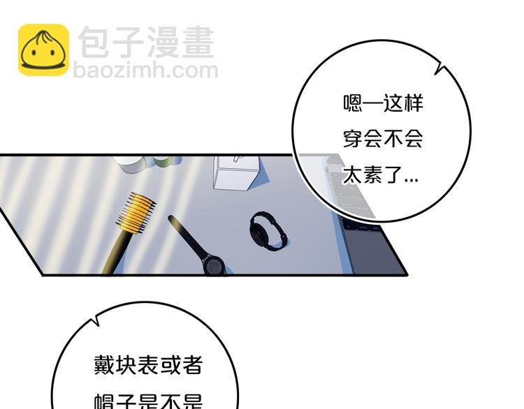 第27话 幼稚？