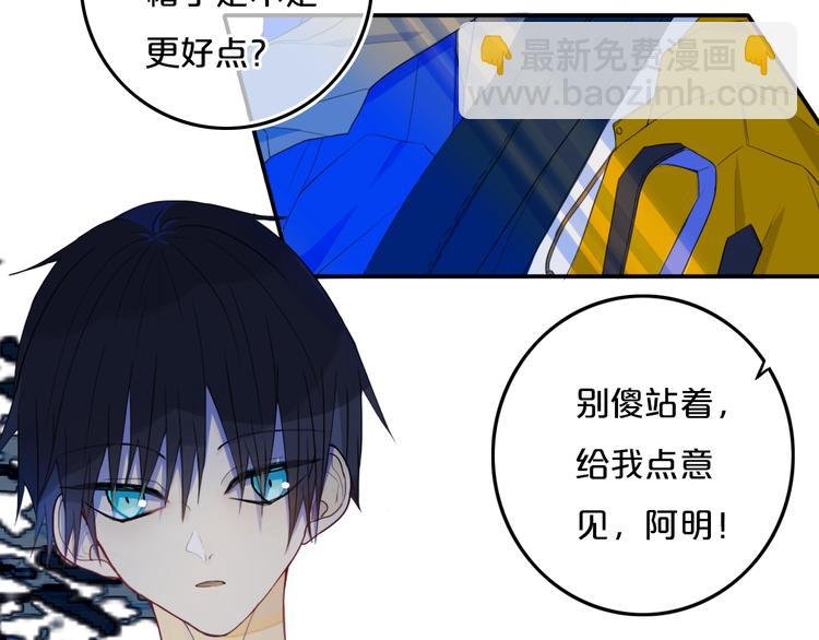 第27话 幼稚？