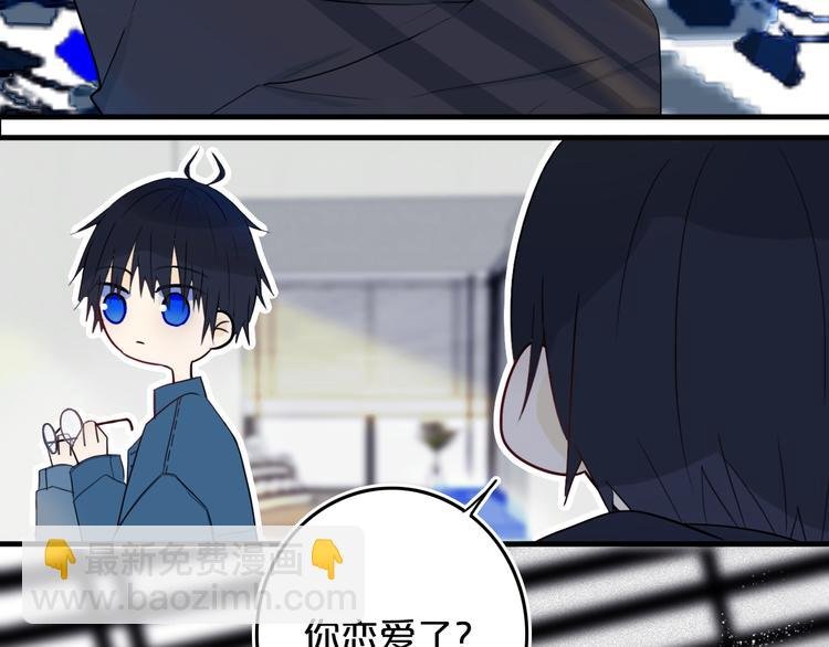 第27话 幼稚？
