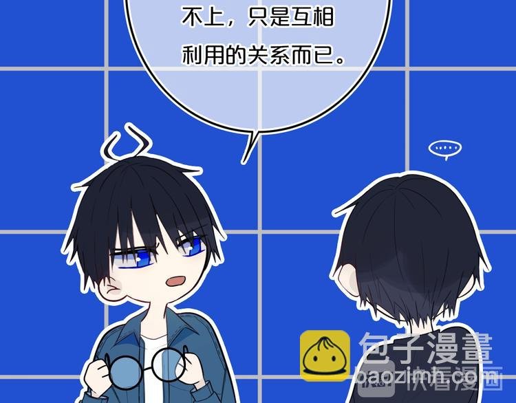 第27话 幼稚？
