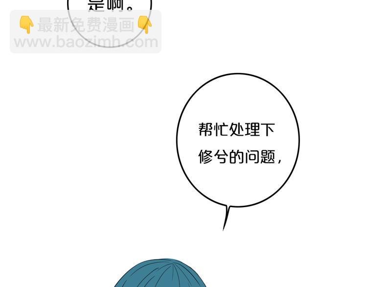 第27话 幼稚？