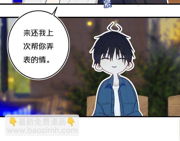 第27话 幼稚？