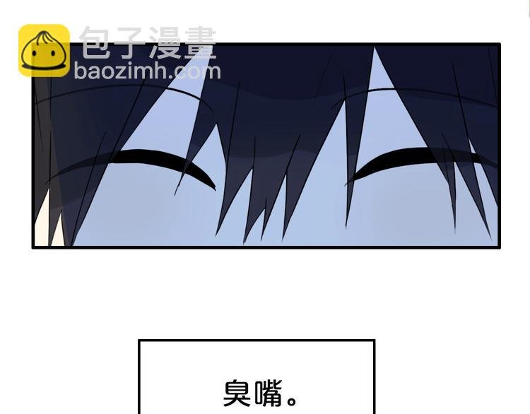 第27话 幼稚？