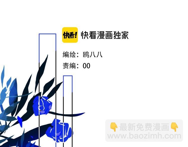 第27话 幼稚？
