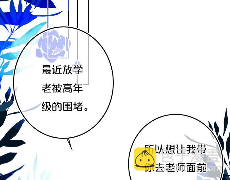 第27话 幼稚？