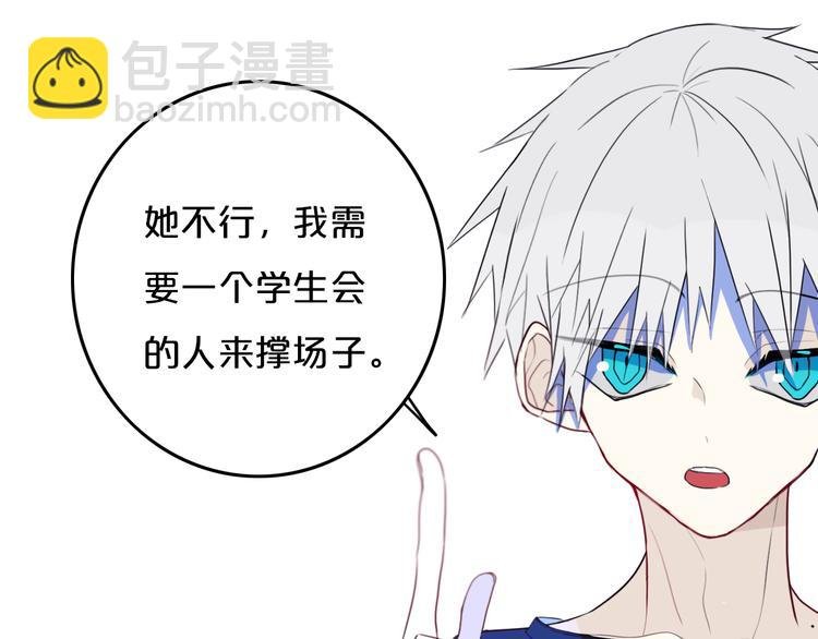 第27话 幼稚？