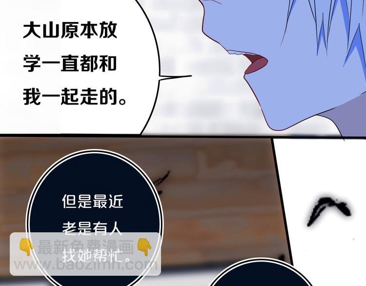 第27话 幼稚？