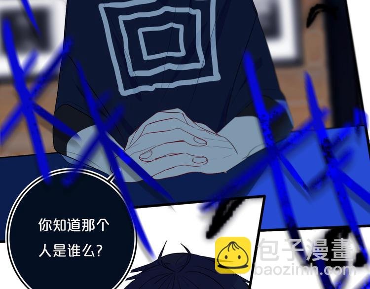 第27话 幼稚？
