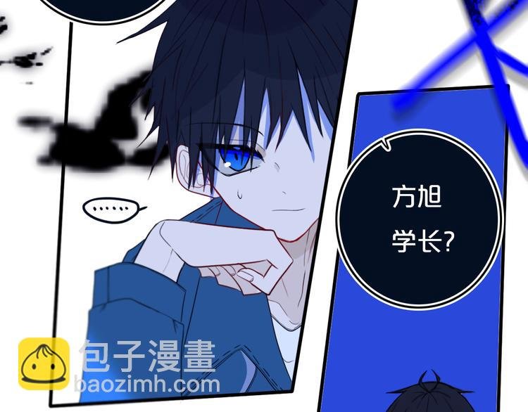 第27话 幼稚？