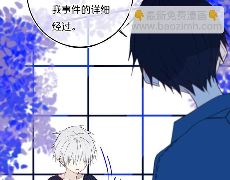 第27话 幼稚？