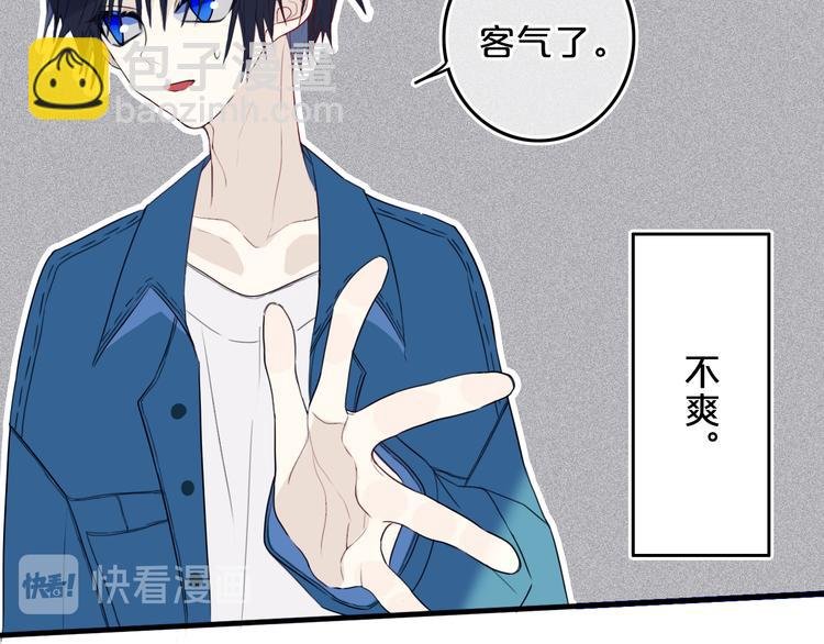 第27话 幼稚？