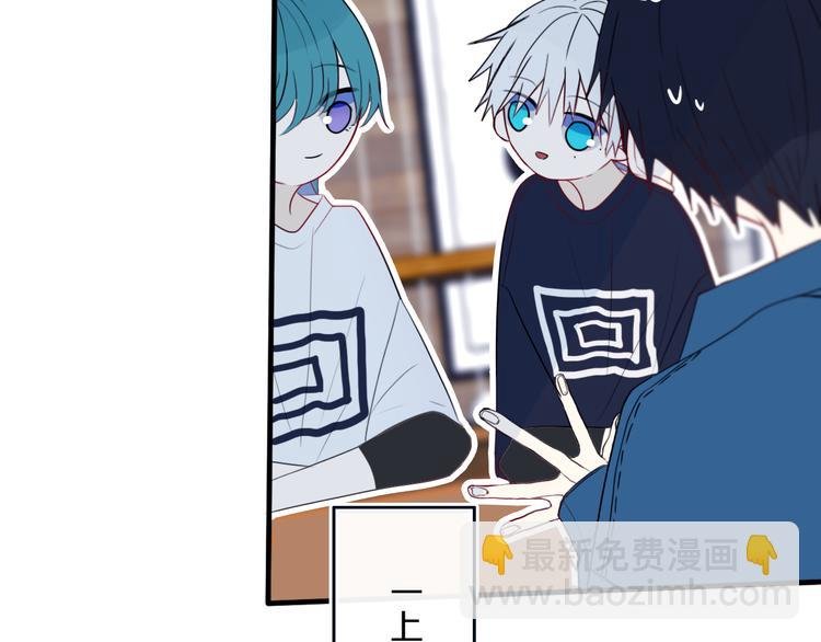 第27话 幼稚？