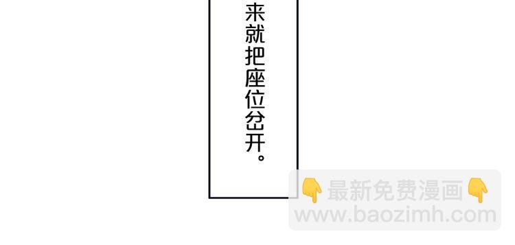 第27话 幼稚？