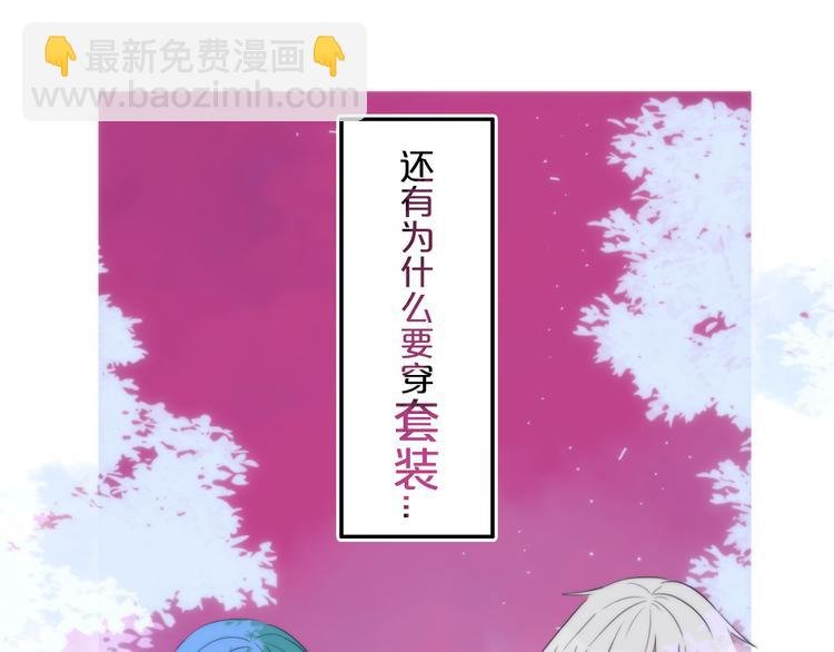 第27话 幼稚？
