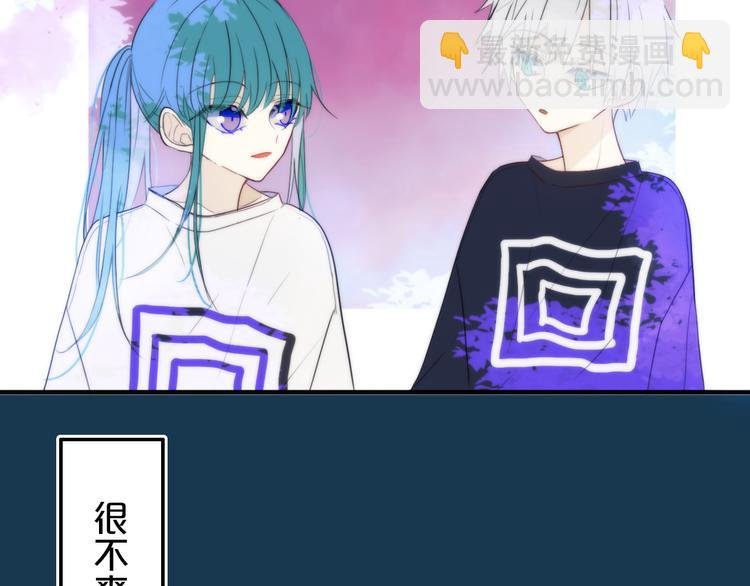 第27话 幼稚？