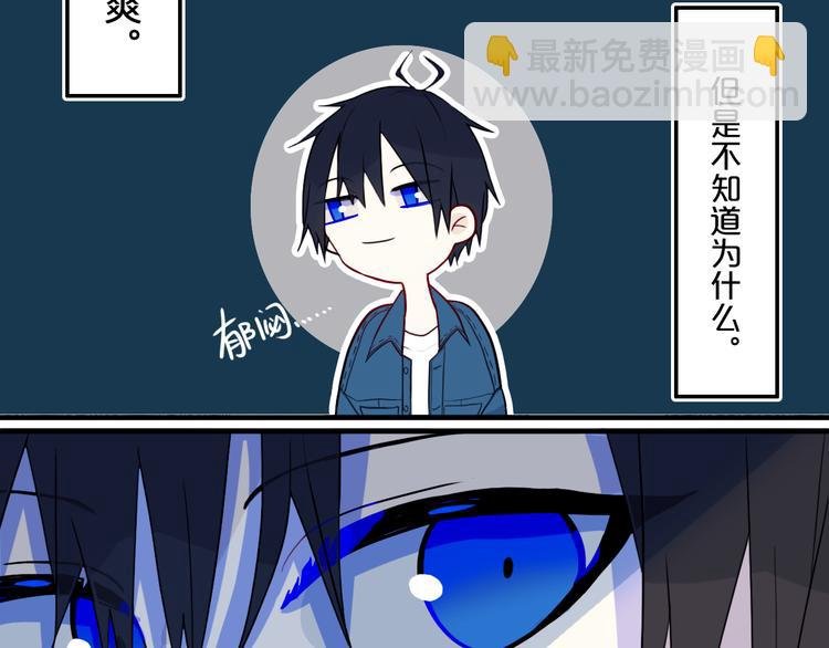第27话 幼稚？