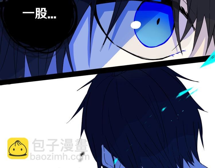 第27话 幼稚？