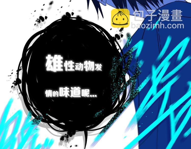 第27话 幼稚？