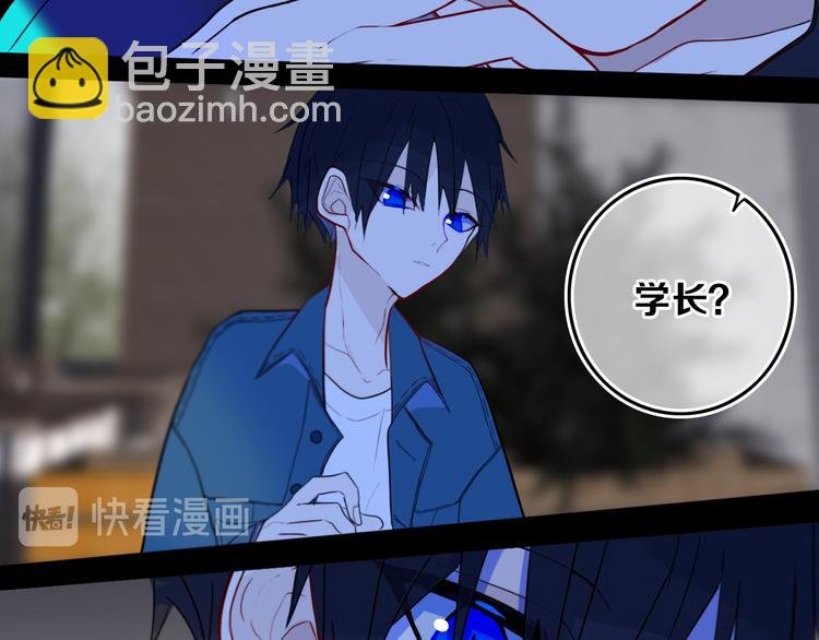第27话 幼稚？