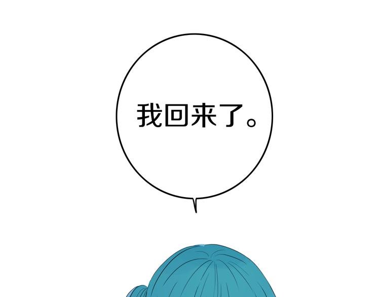 第28话 没兴趣呢~