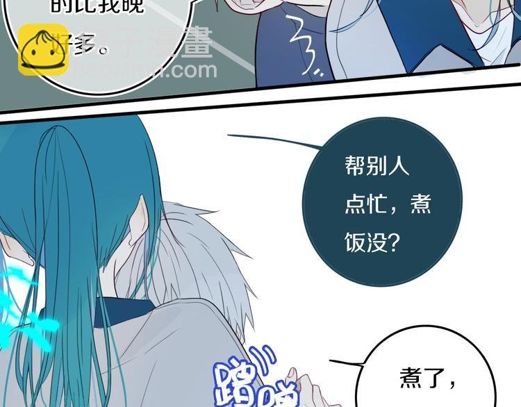 第28话 没兴趣呢~