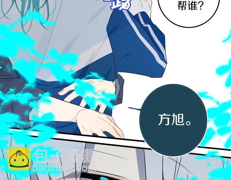 第28话 没兴趣呢~