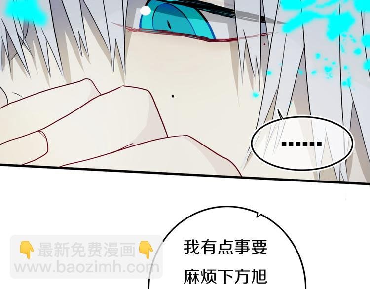 第28话 没兴趣呢~