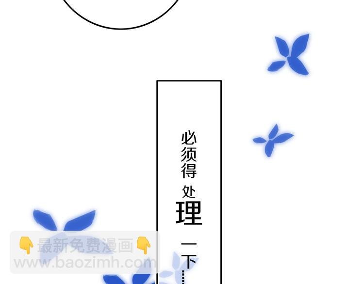 第28话 没兴趣呢~