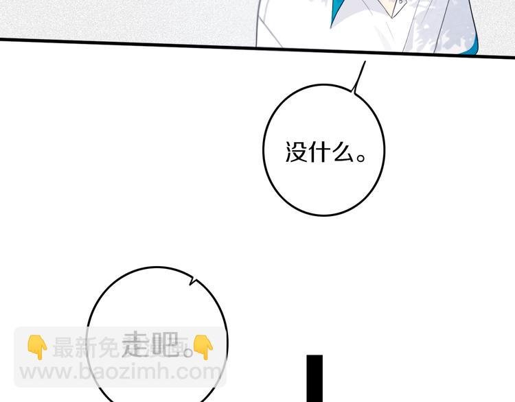 第28话 没兴趣呢~
