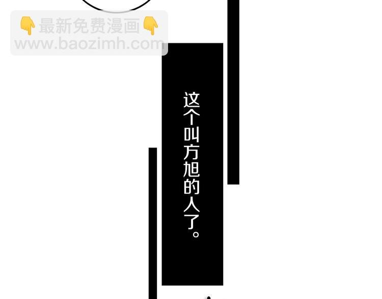 第28话 没兴趣呢~