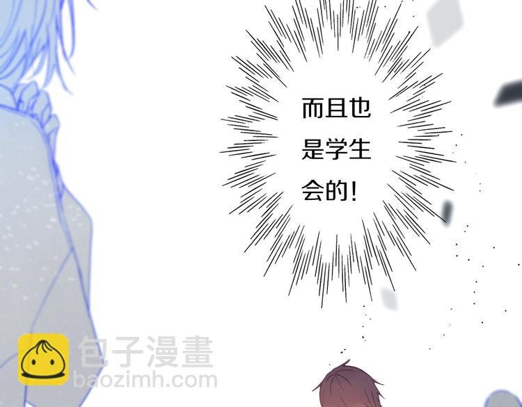 第28话 没兴趣呢~