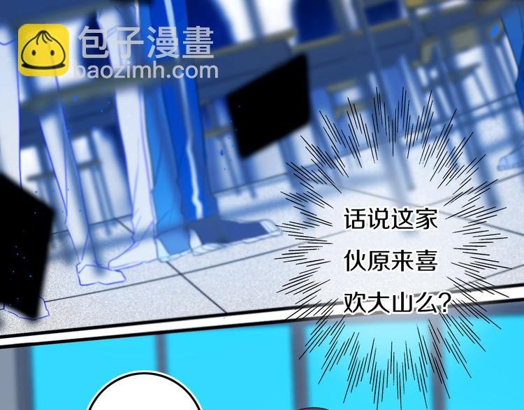 第28话 没兴趣呢~