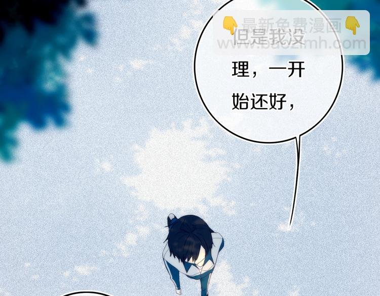 第28话 没兴趣呢~