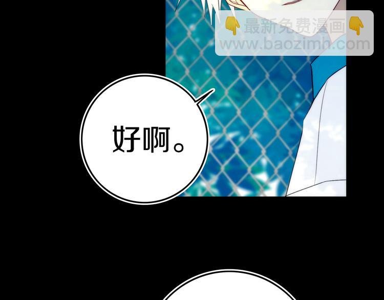 第28话 没兴趣呢~