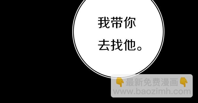 第28话 没兴趣呢~