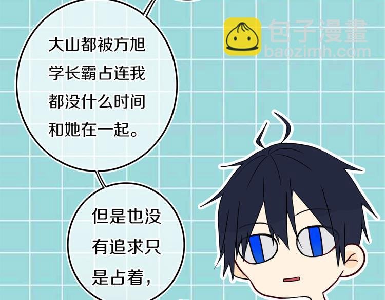 第28话 没兴趣呢~