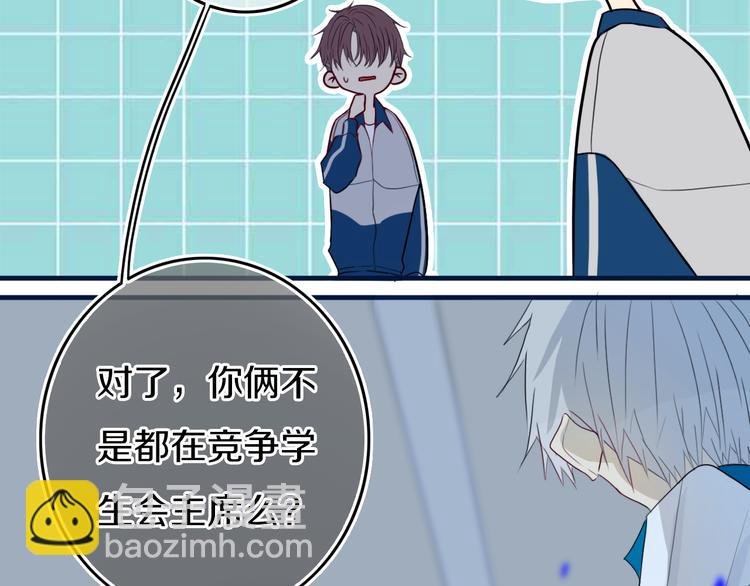 第28话 没兴趣呢~