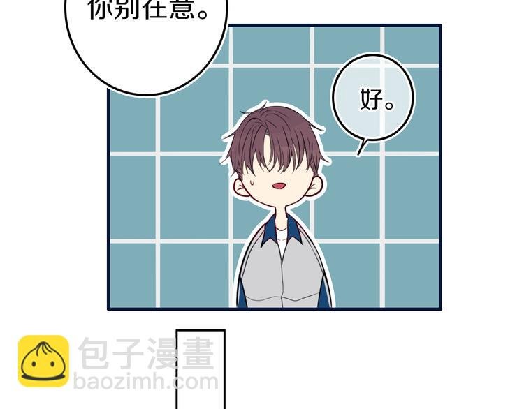 第28话 没兴趣呢~