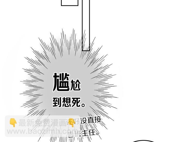 第28话 没兴趣呢~