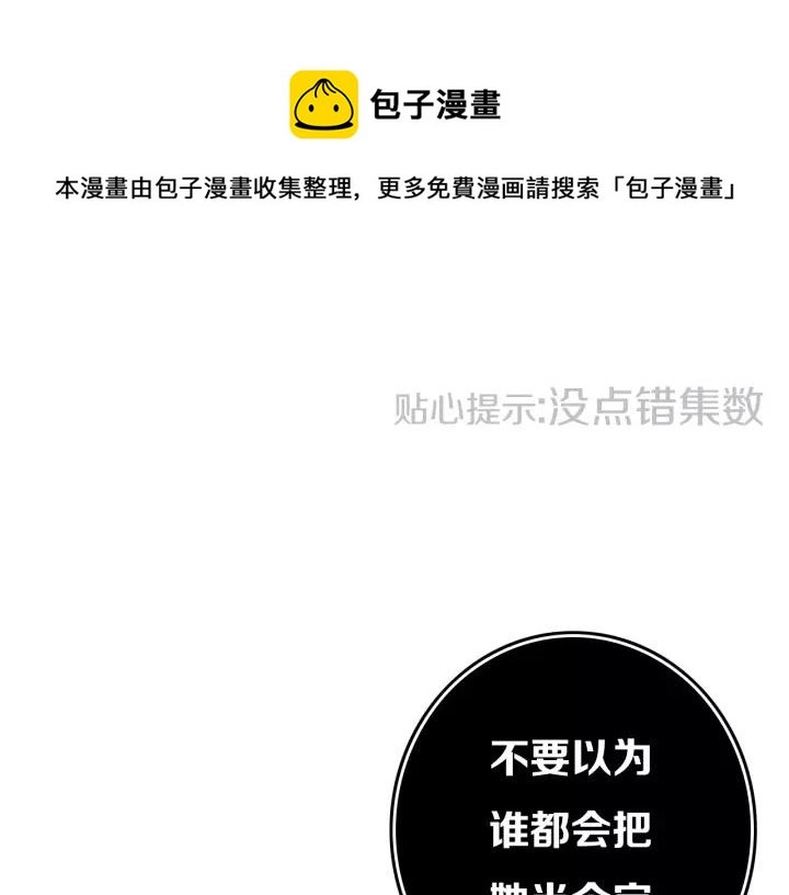 第29话 春风里来百花✿开~