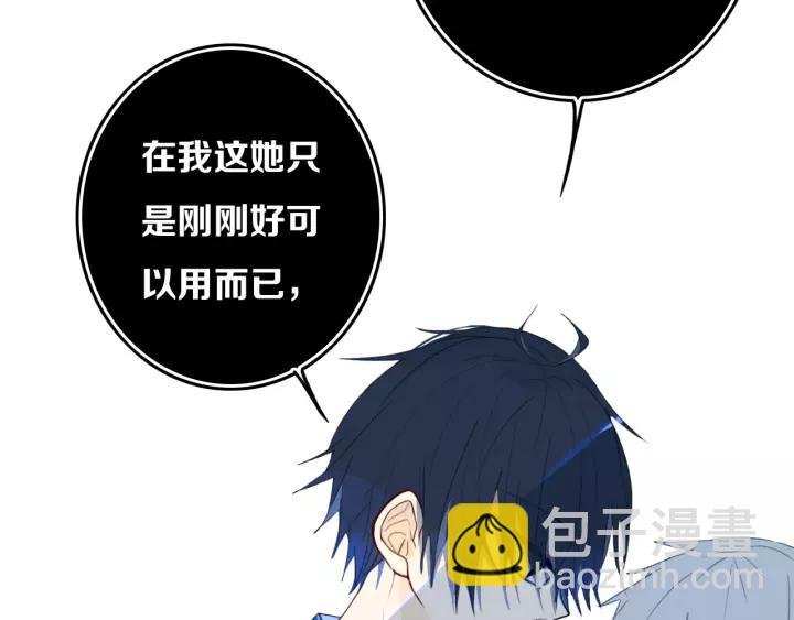 第29话 春风里来百花✿开~