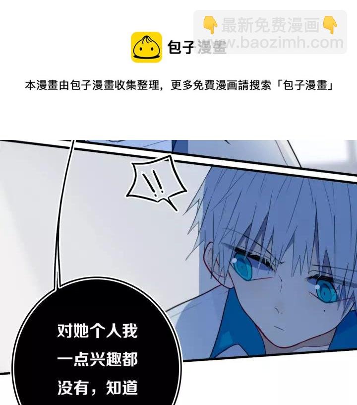 第29话 春风里来百花✿开~