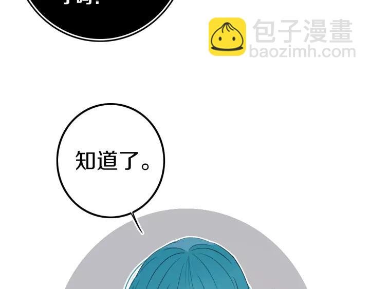 第29话 春风里来百花✿开~