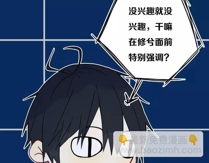 第29话 春风里来百花✿开~