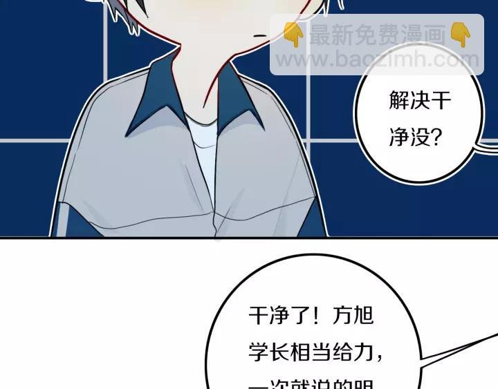 第29话 春风里来百花✿开~