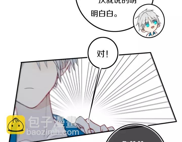 第29话 春风里来百花✿开~
